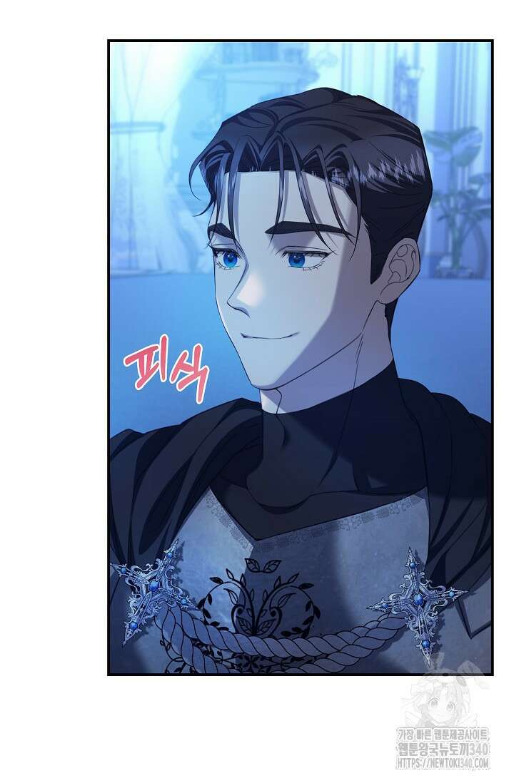 어느 왕녀를 위하여 59화 21