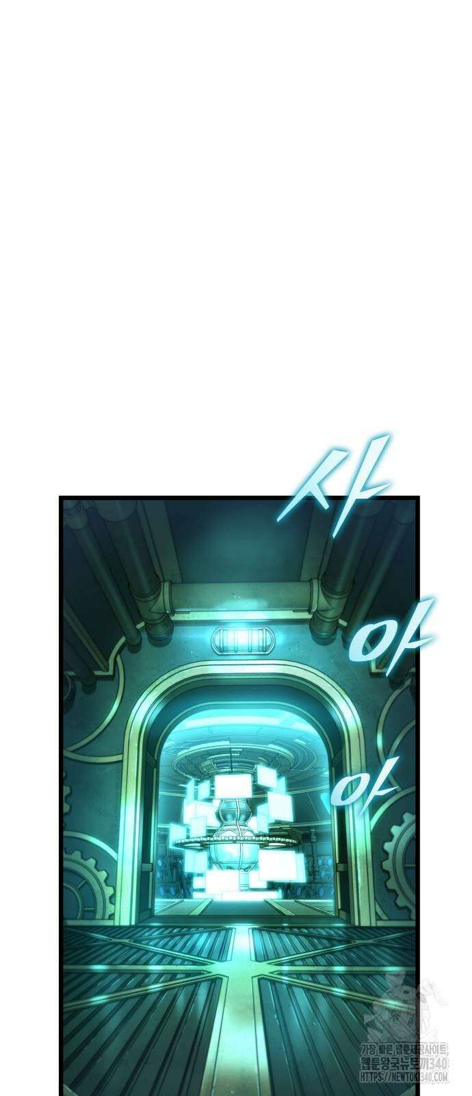 멸망 이후의 세계 131화 7