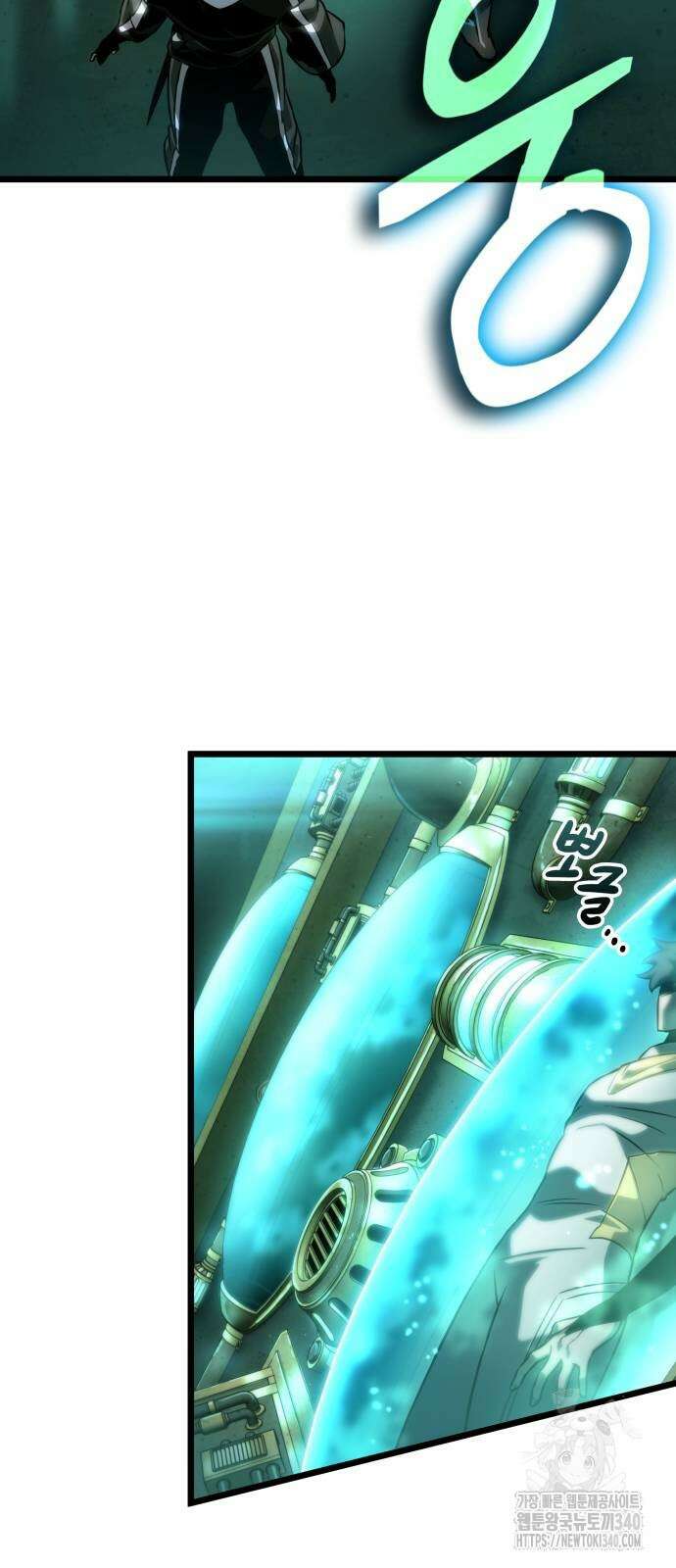 멸망 이후의 세계 131화 9