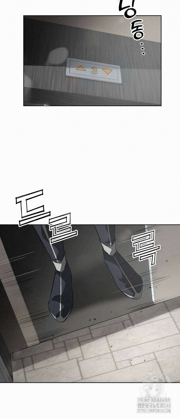 21세기 반로환동전 37화 2