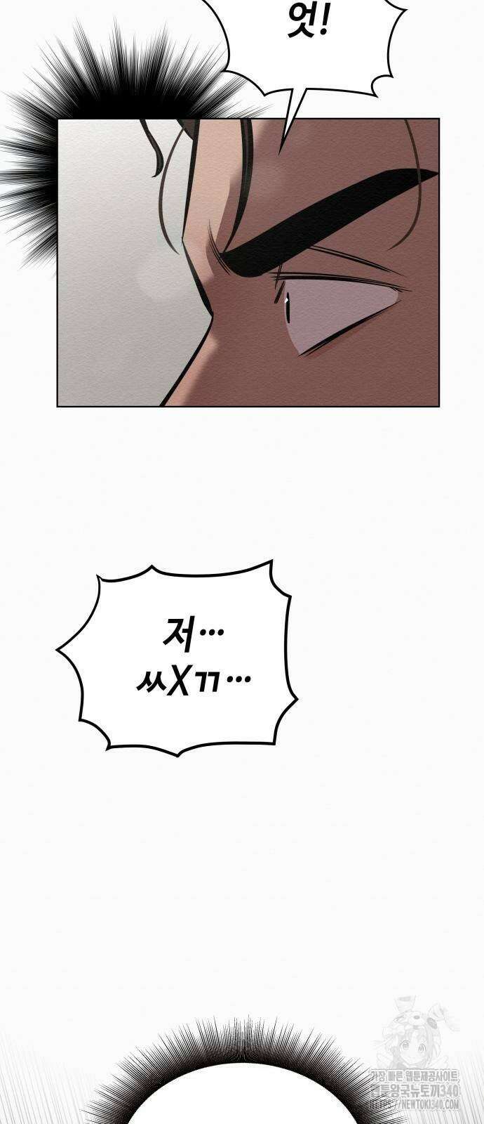21세기 반로환동전 37화 10