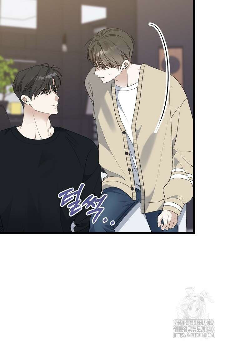 햇빛 샤워 51화 18