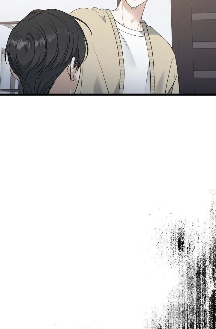 햇빛 샤워 51화 49