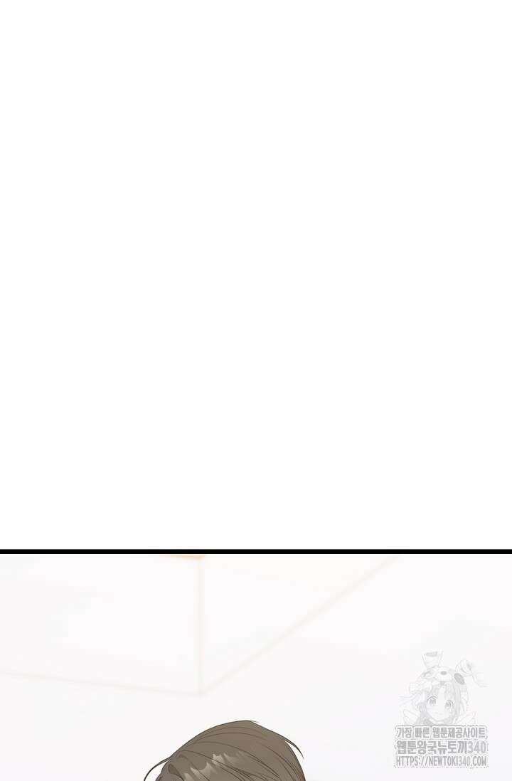 햇빛 샤워 51화 69