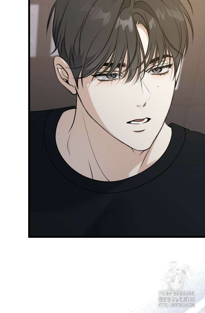 햇빛 샤워 51화 91