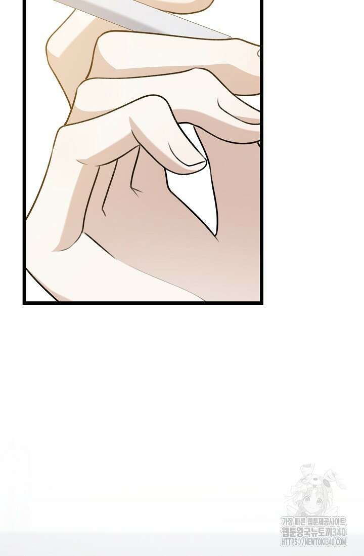 햇빛 샤워 51화 115