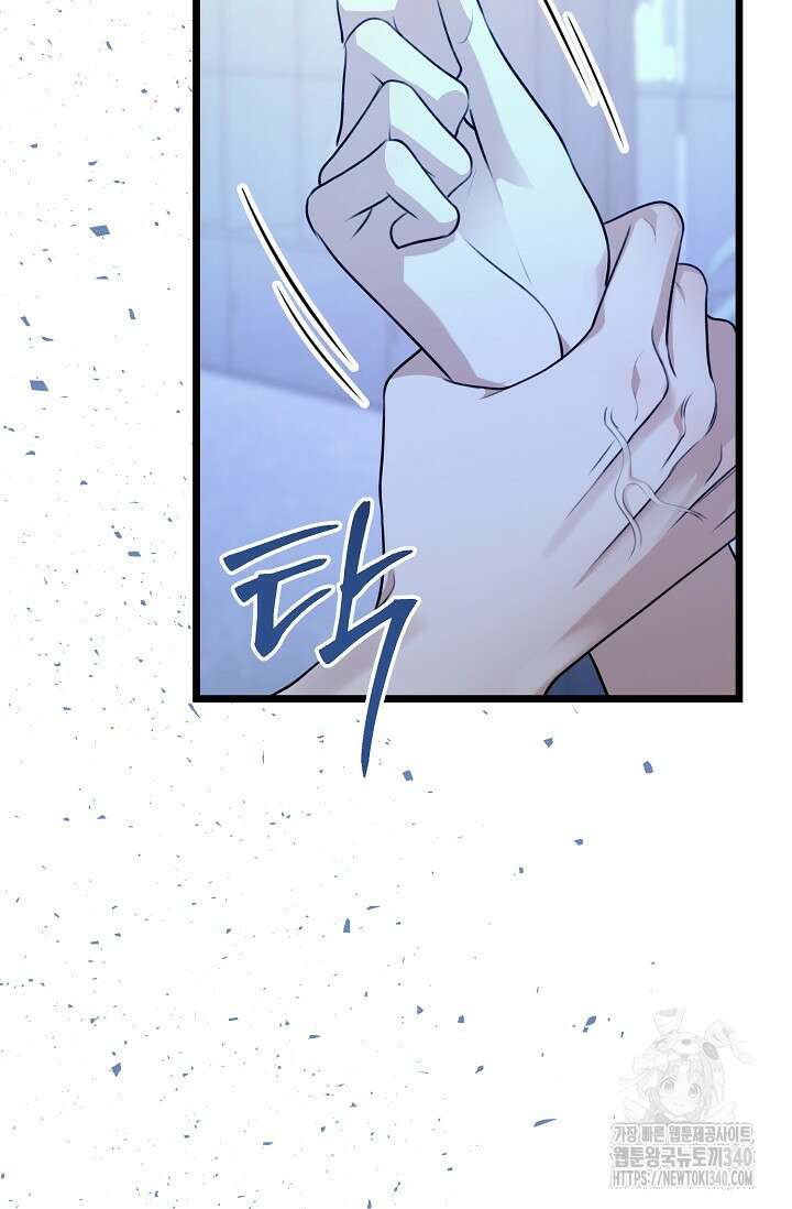 햇빛 샤워 51화 125