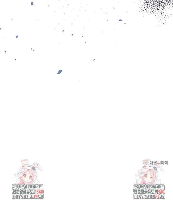 햇빛 샤워 51화 130