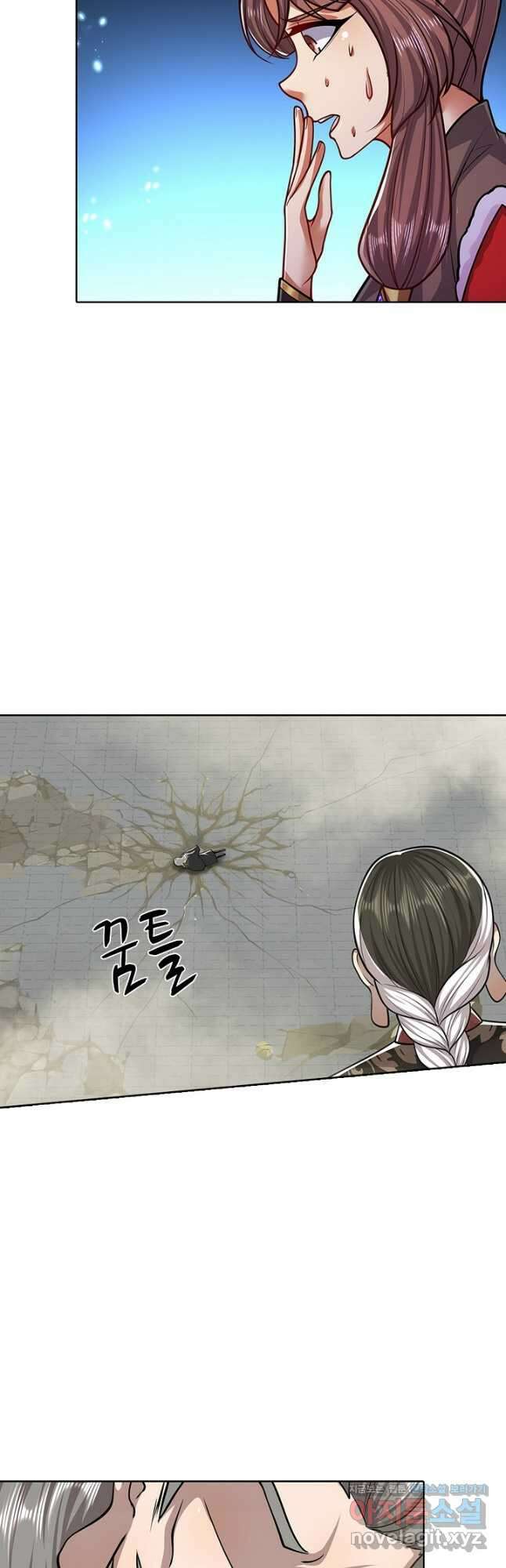100만 년 만에 귀환하다 225화 4