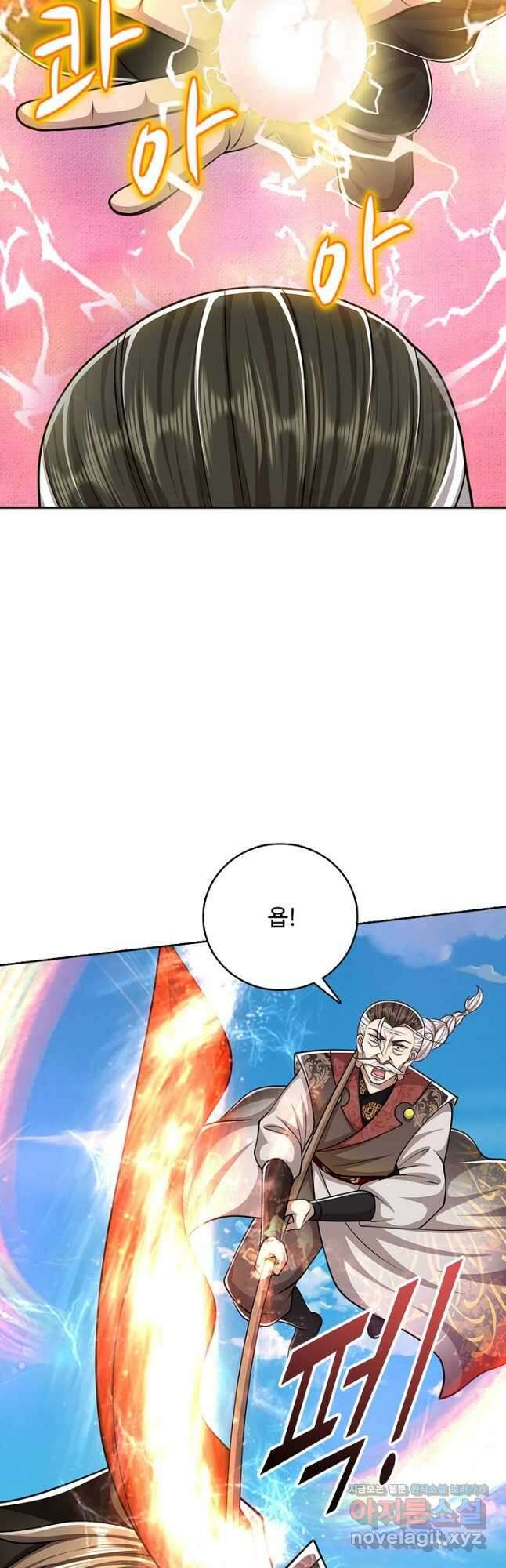 100만 년 만에 귀환하다 225화 8