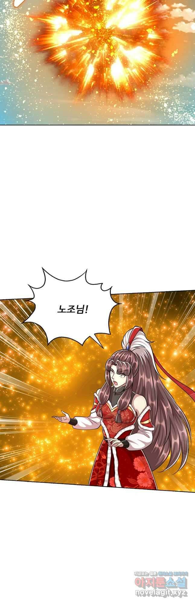 100만 년 만에 귀환하다 225화 11