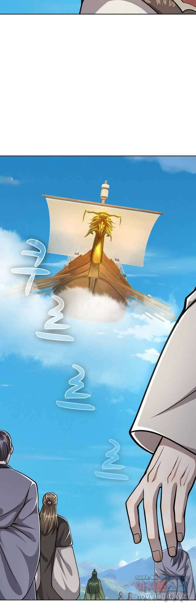 100만 년 만에 귀환하다 225화 17