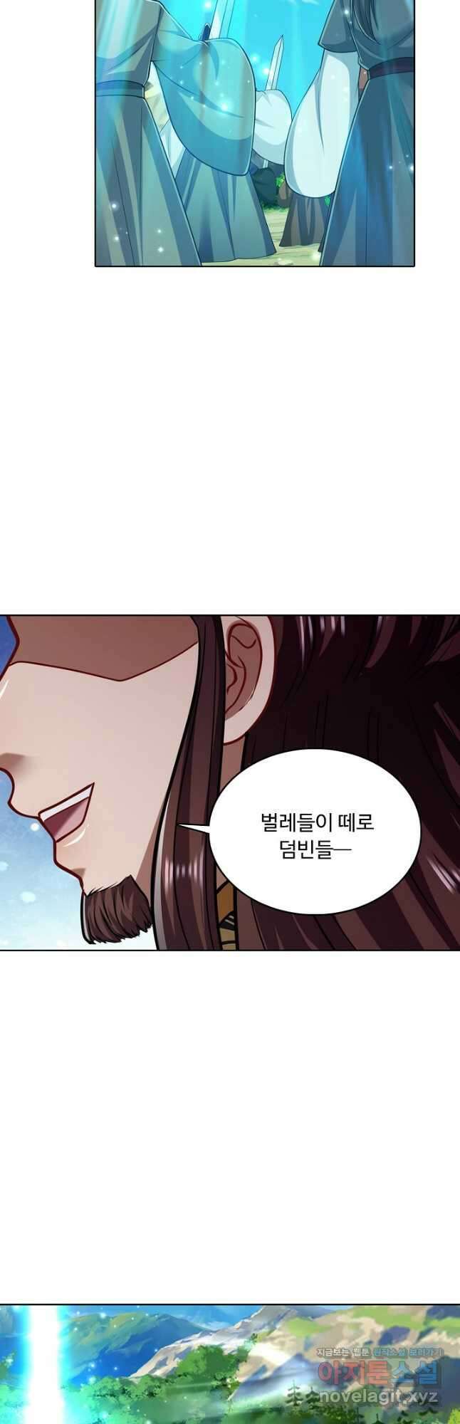 100만 년 만에 귀환하다 225화 36