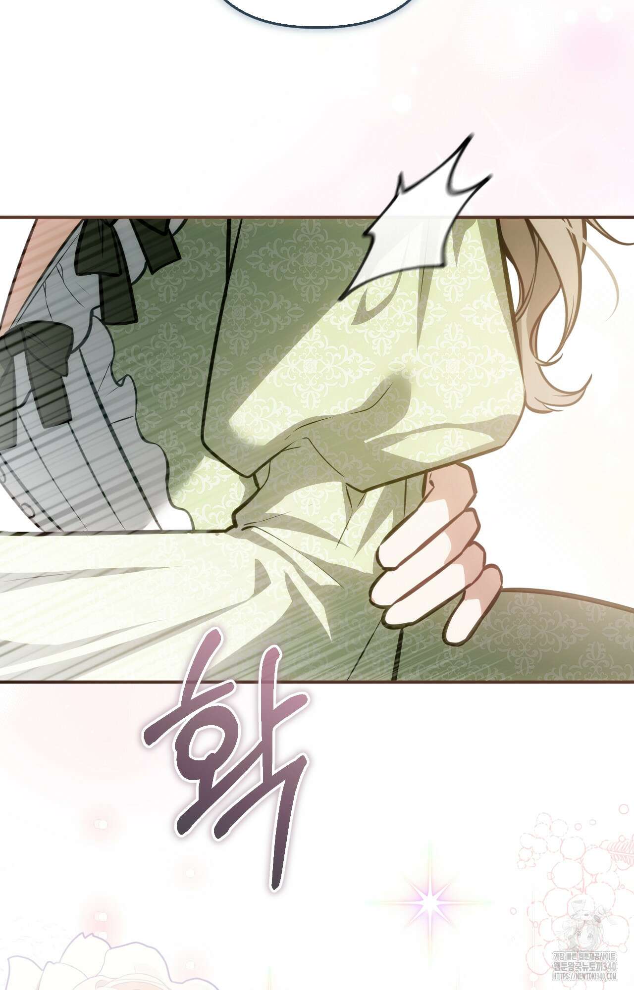 대리 신부 24화 17