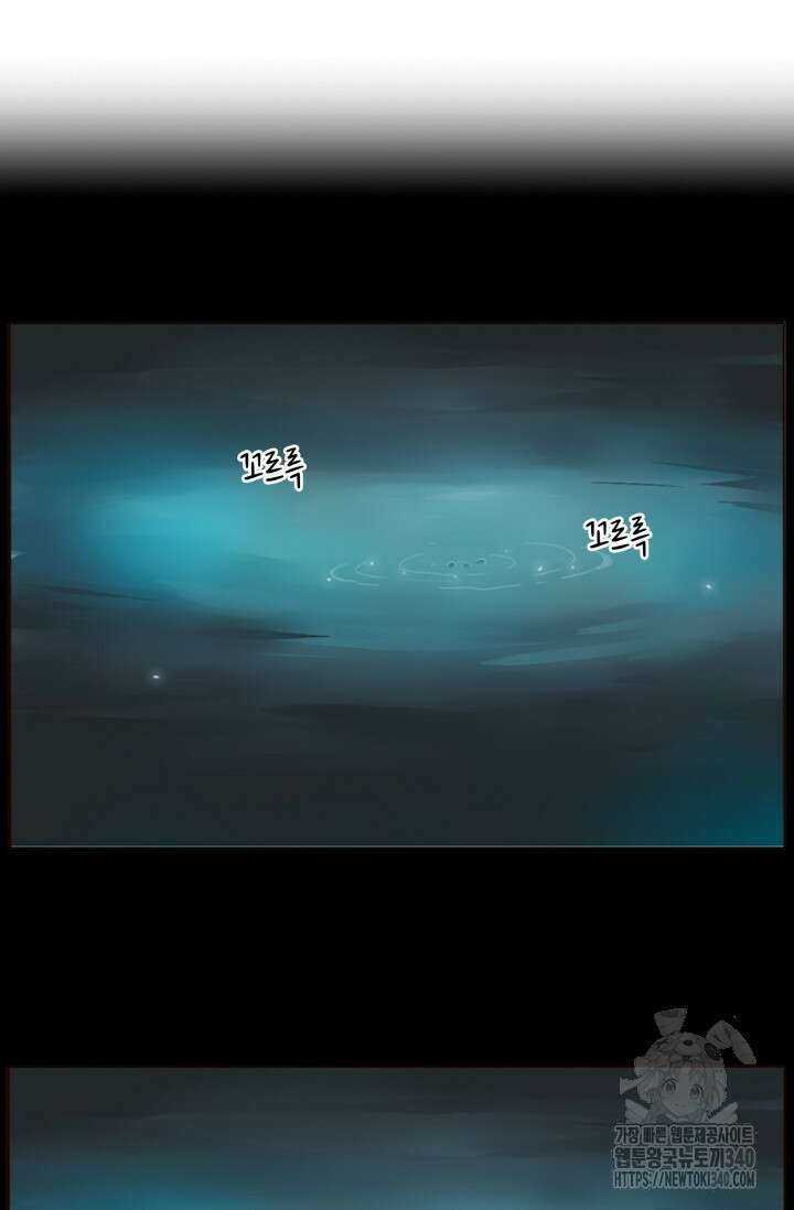 완벽한 개새끼 35화 4