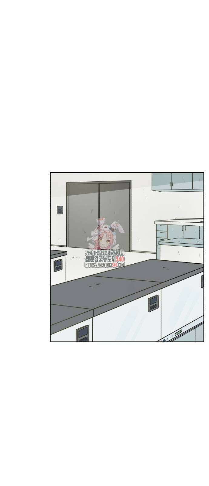 문어숙희숙회 7화 1