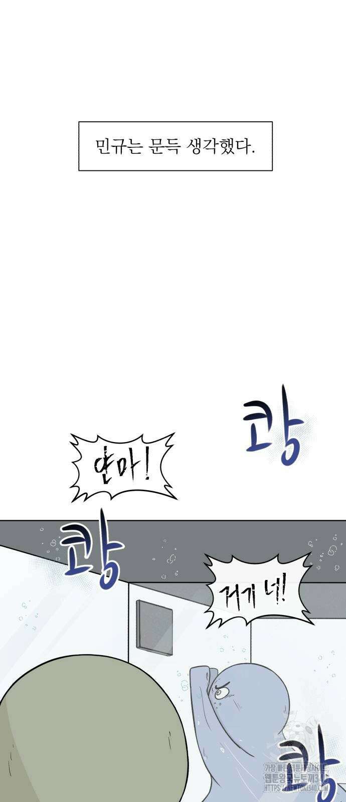 문어숙희숙회 7화 8