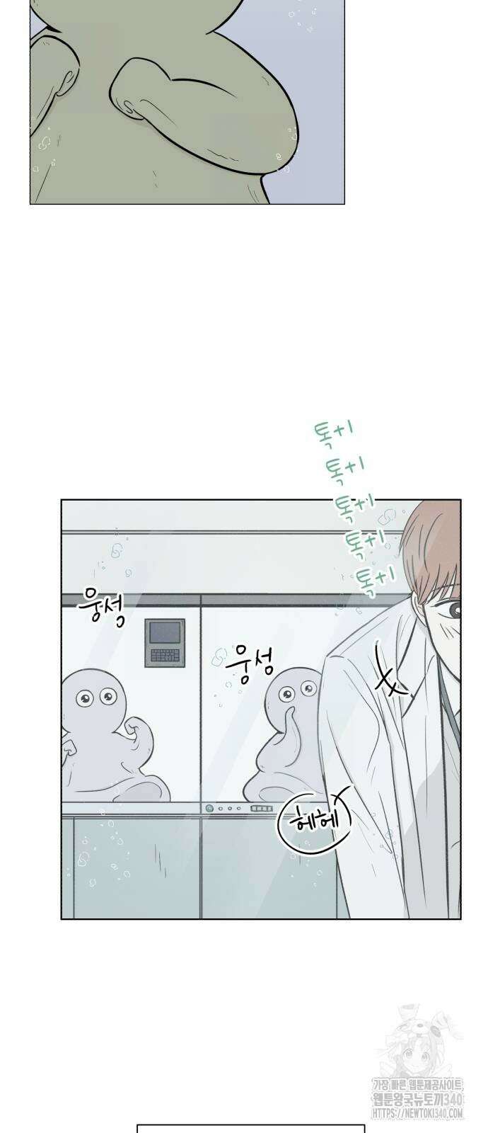 문어숙희숙회 7화 10