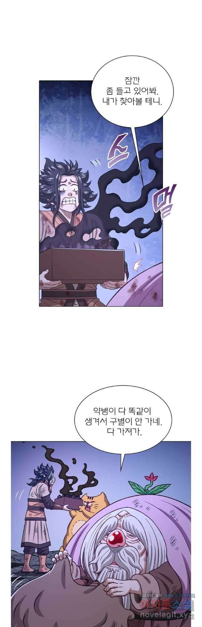 신으로 태어났습니다 585화 3