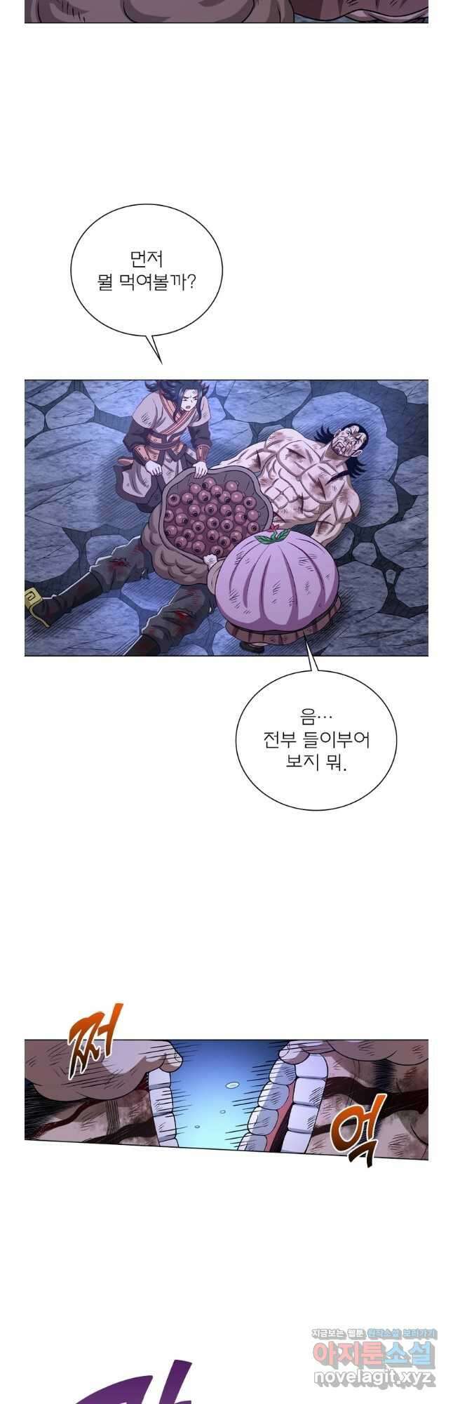 신으로 태어났습니다 585화 4