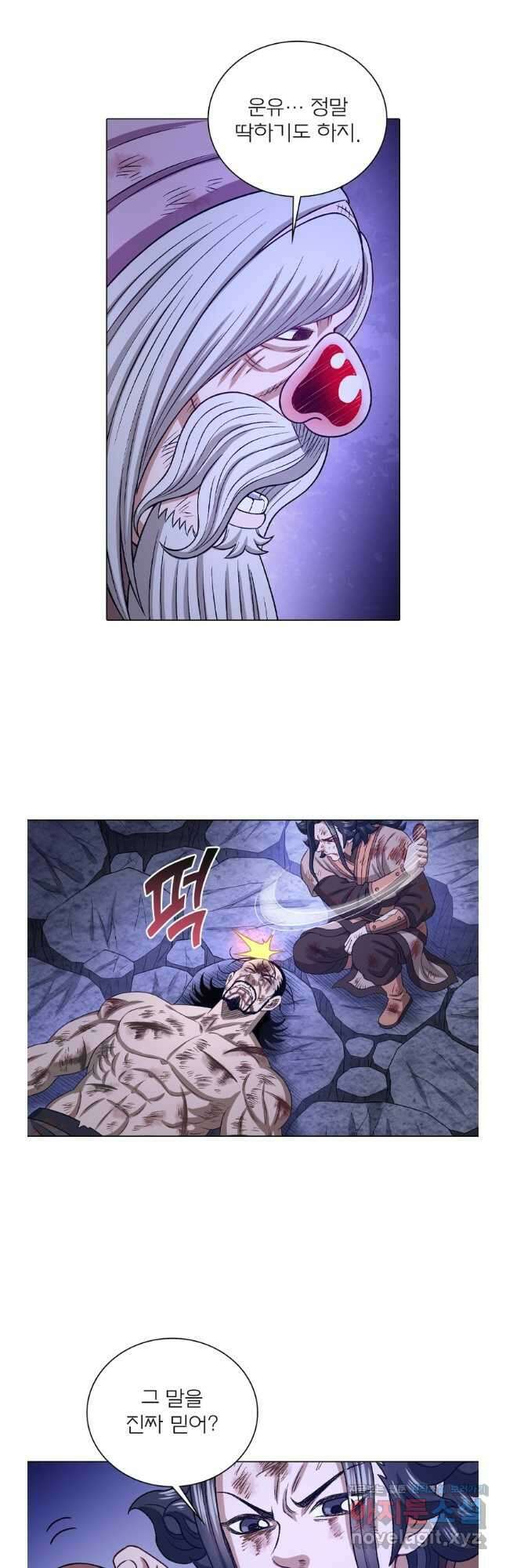 신으로 태어났습니다 585화 16