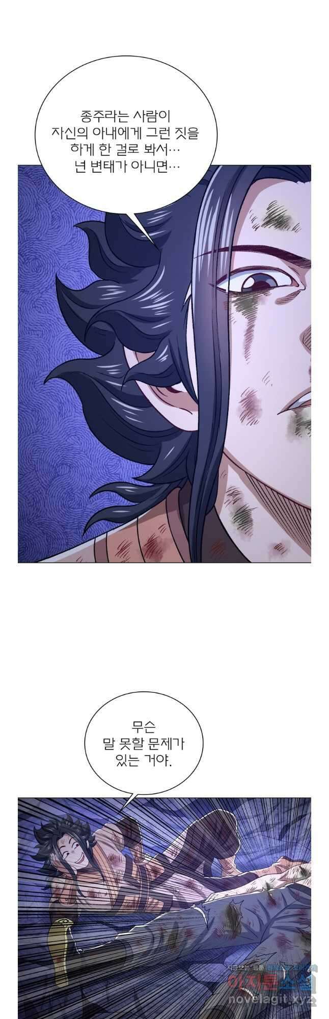 신으로 태어났습니다 585화 18