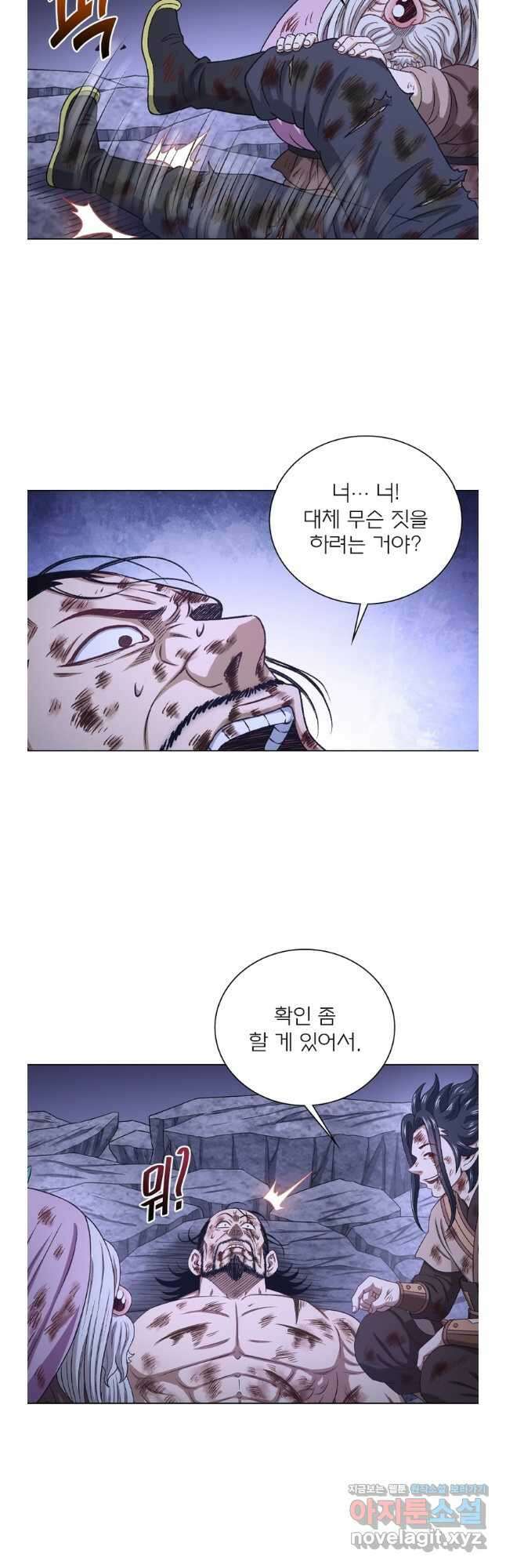 신으로 태어났습니다 585화 22