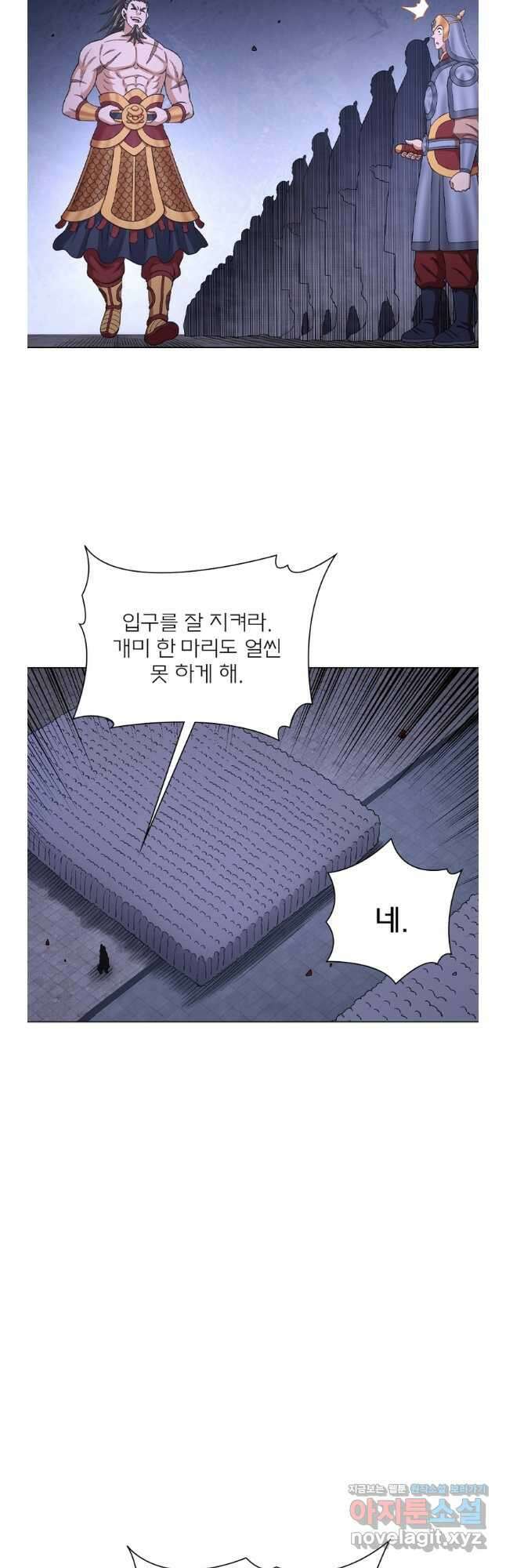 신으로 태어났습니다 585화 25