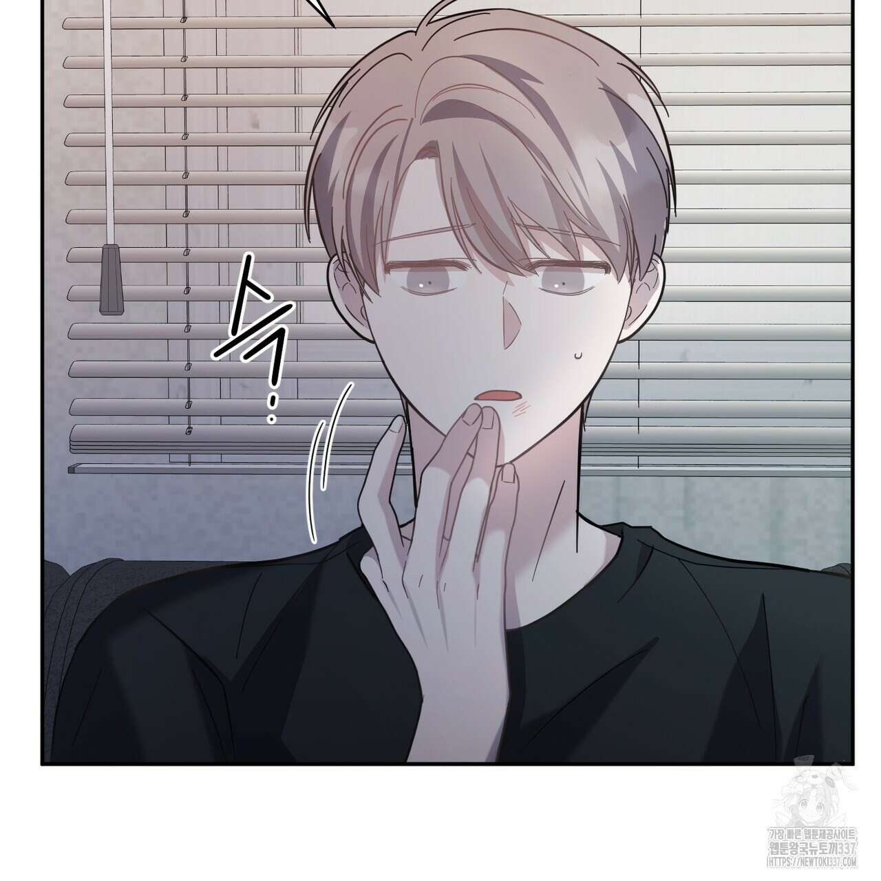 어느 날 깡패가 3화 4