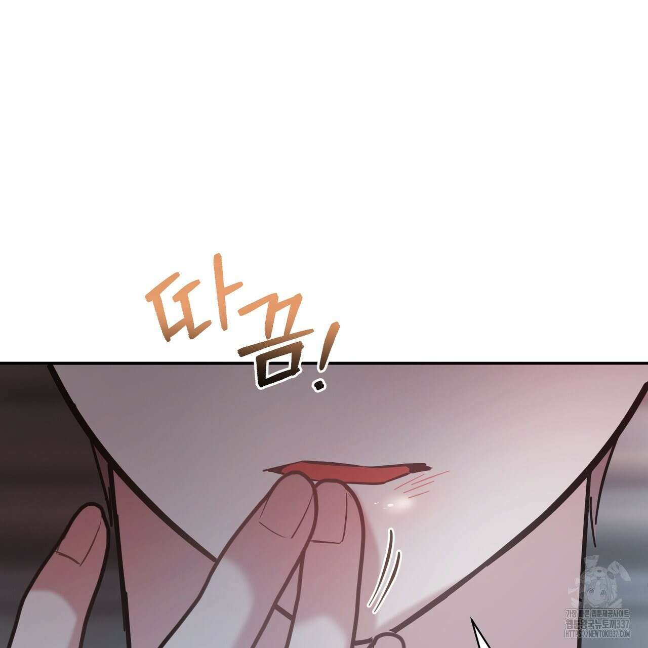 어느 날 깡패가 3화 5