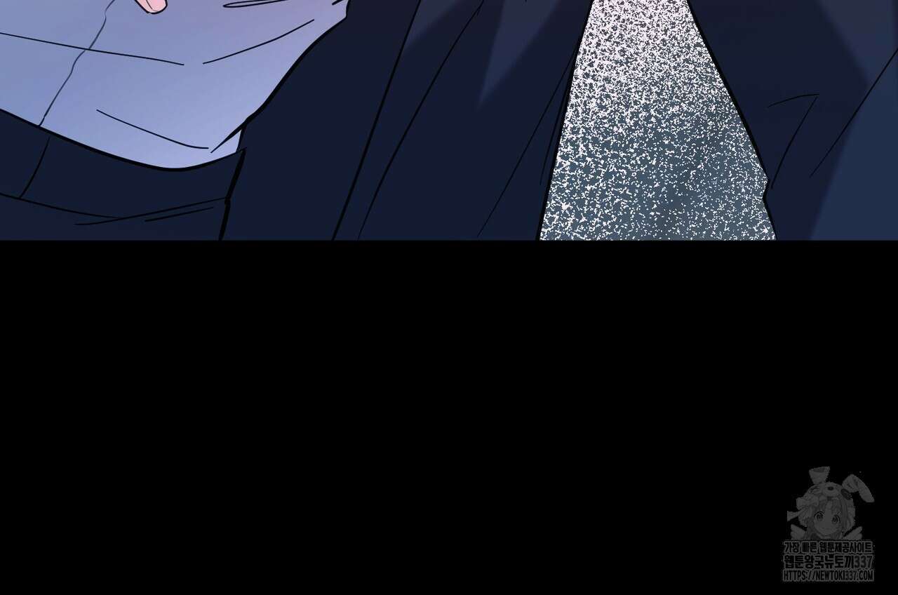 어느 날 깡패가 3화 14