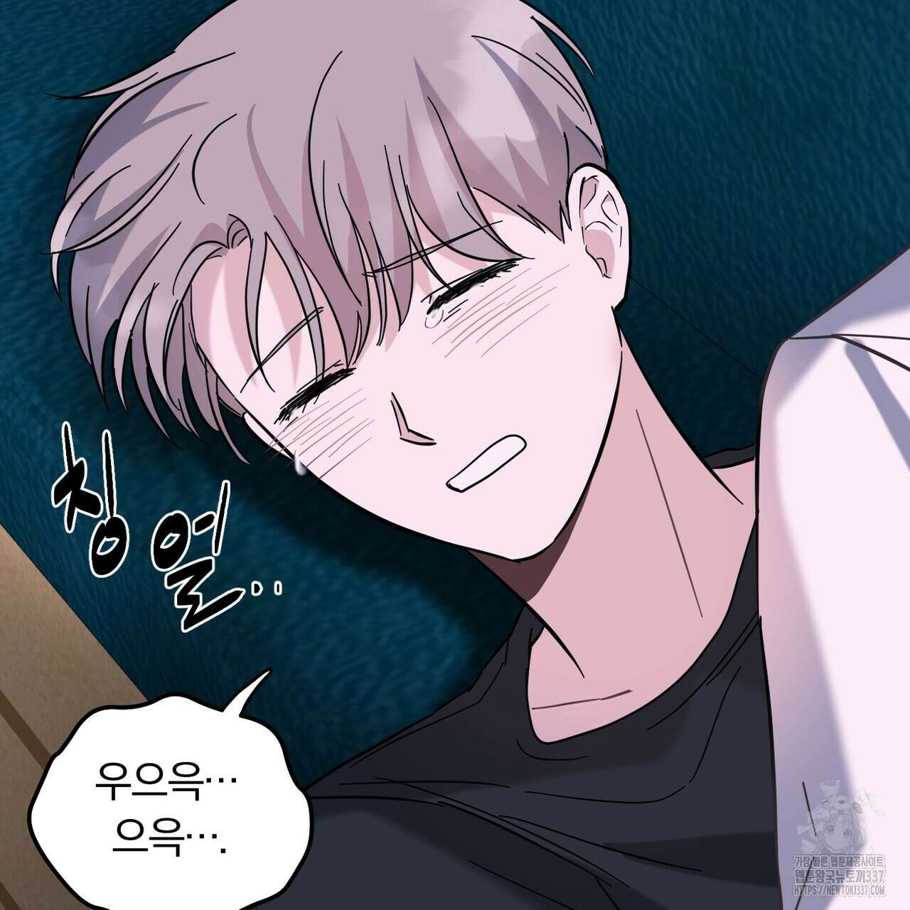어느 날 깡패가 3화 17