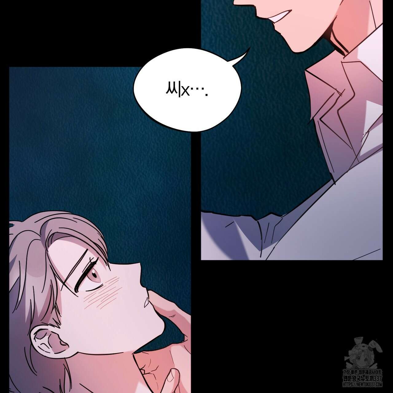 어느 날 깡패가 3화 23