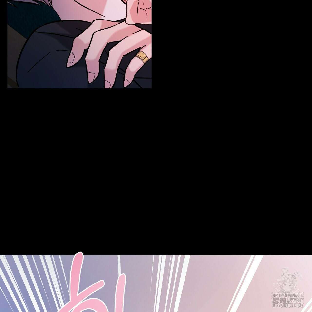 어느 날 깡패가 3화 24
