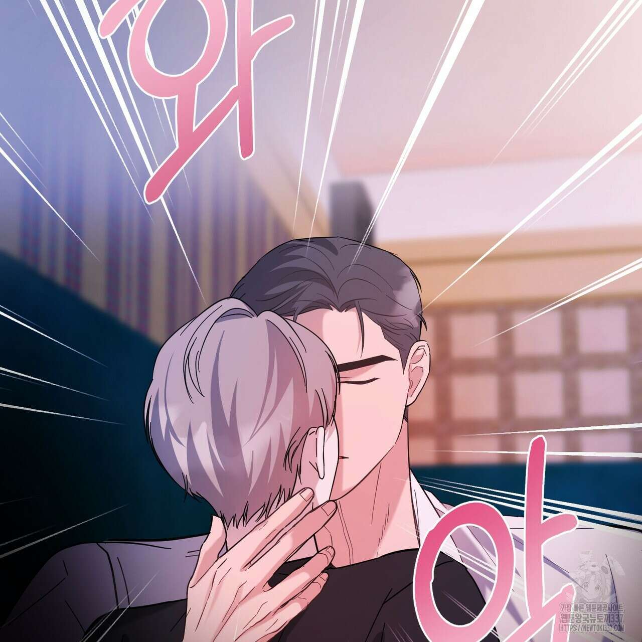 어느 날 깡패가 3화 25