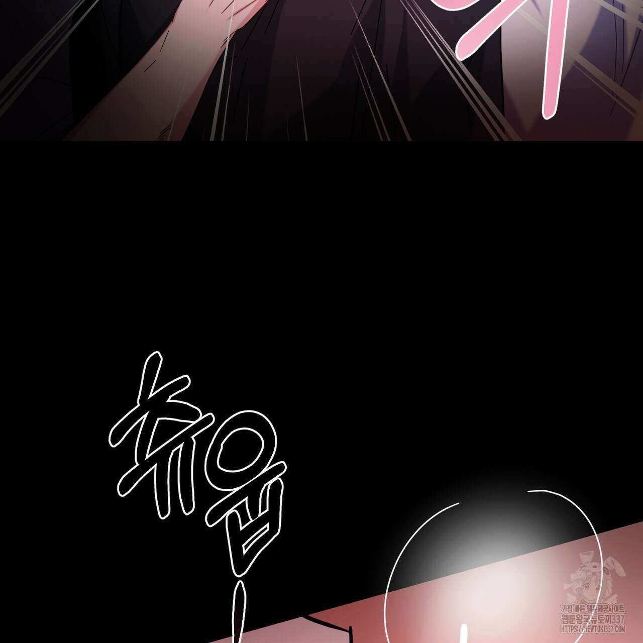 어느 날 깡패가 3화 26