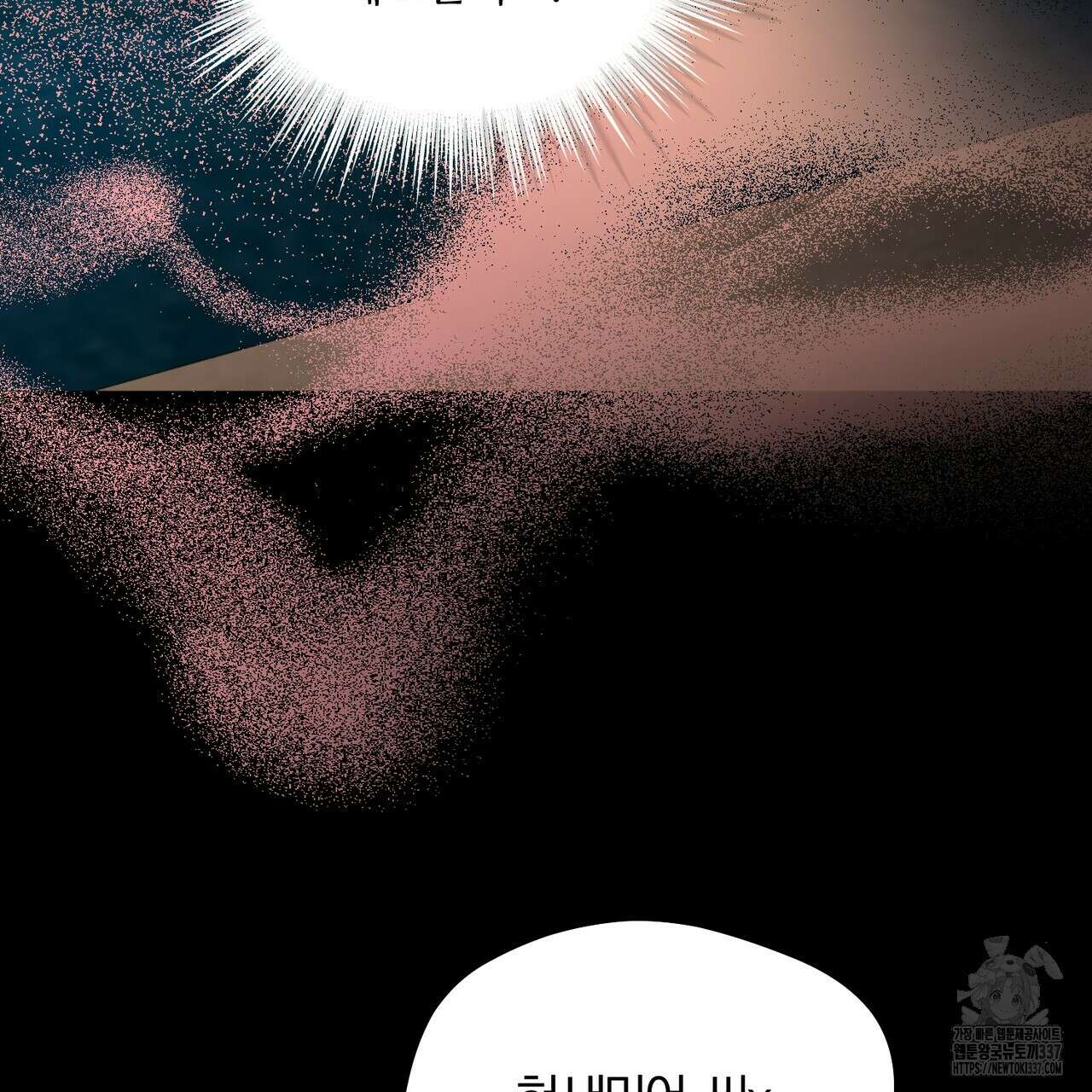어느 날 깡패가 3화 37