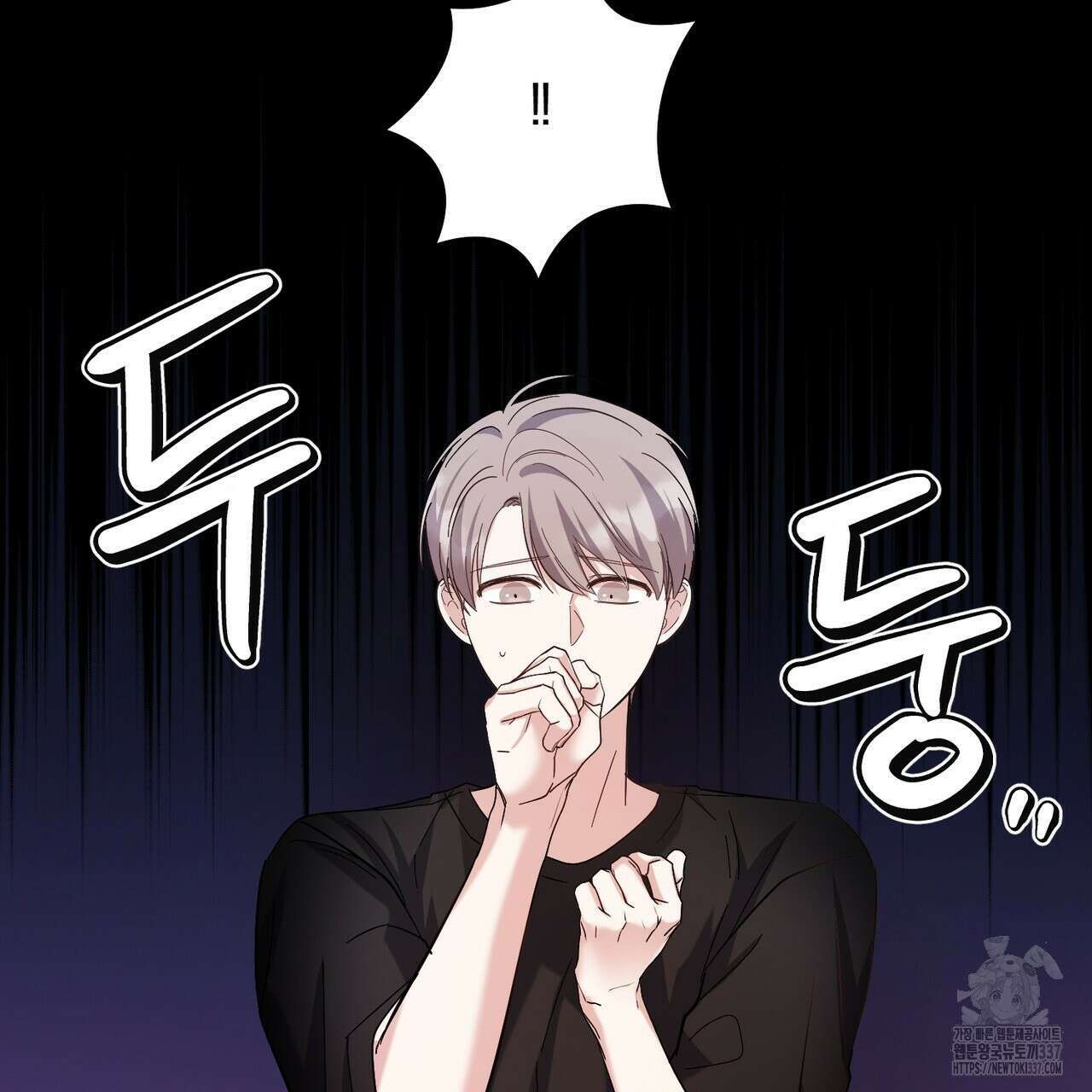어느 날 깡패가 3화 40