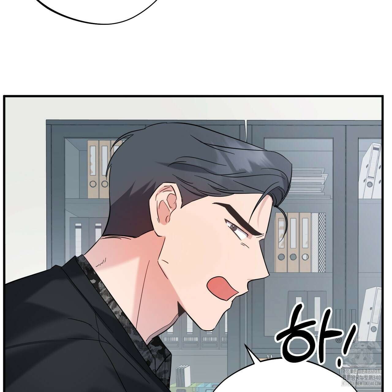 어느 날 깡패가 10화 20