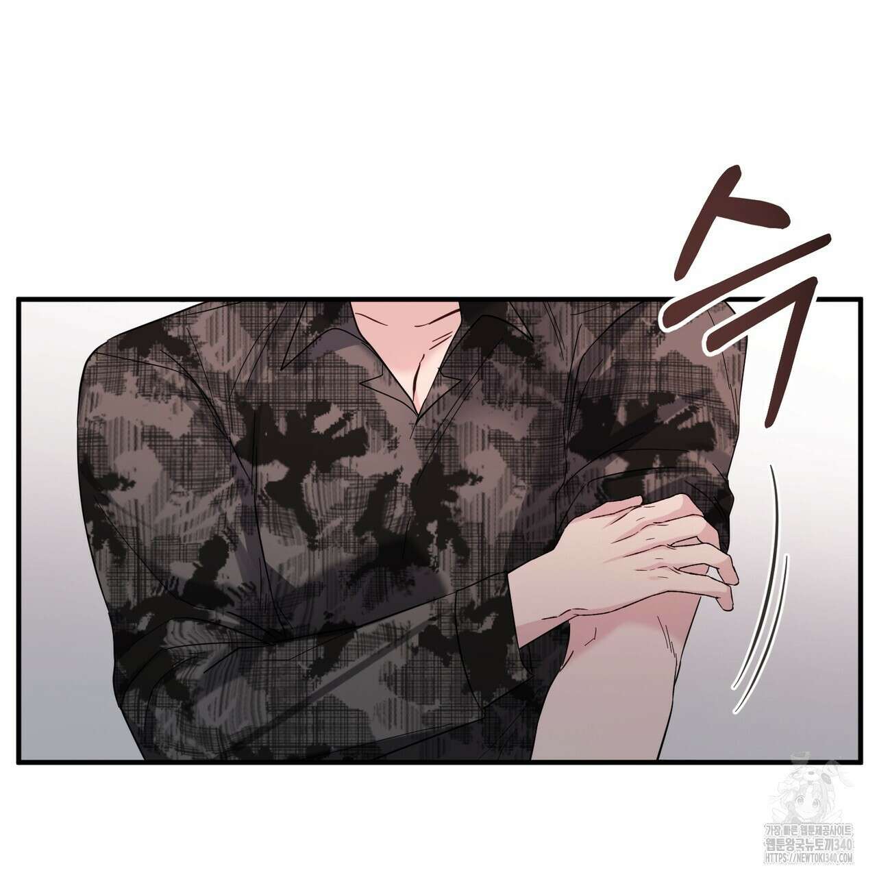 어느 날 깡패가 10화 29