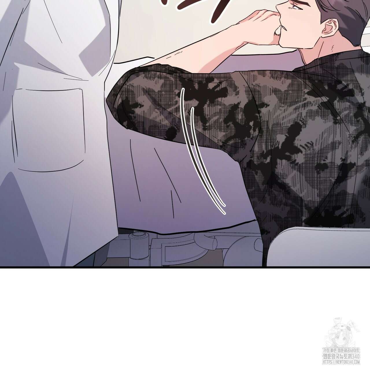 어느 날 깡패가 10화 32