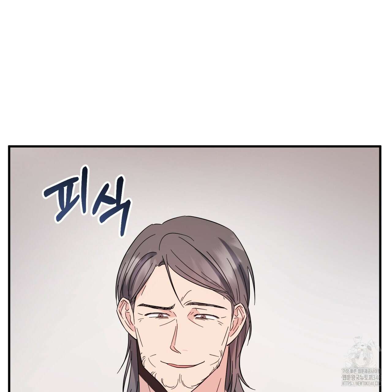 어느 날 깡패가 10화 33
