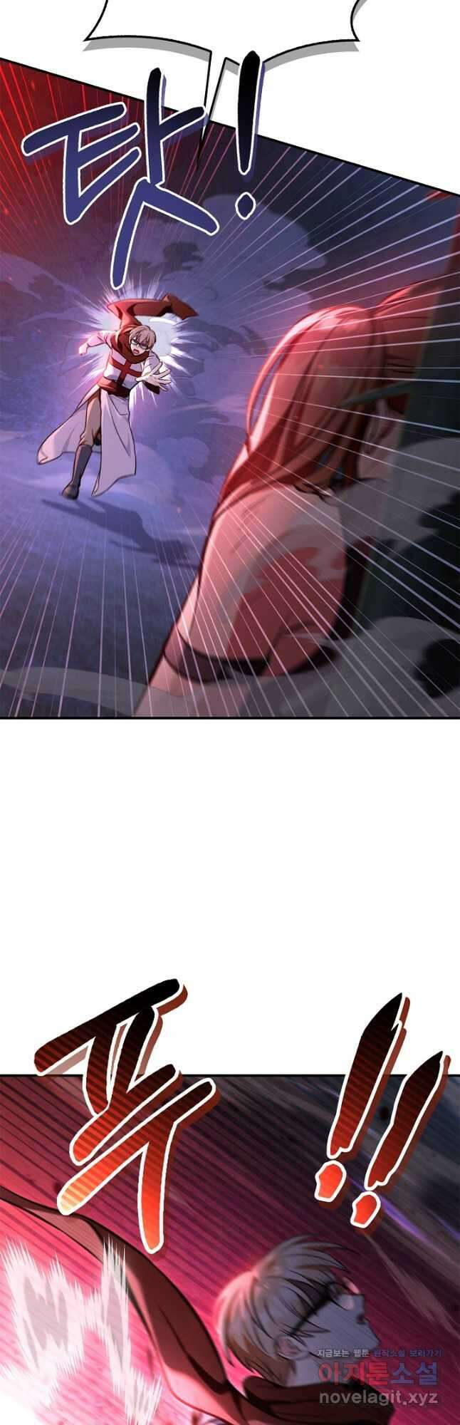 회귀자 사용설명서 94화 2