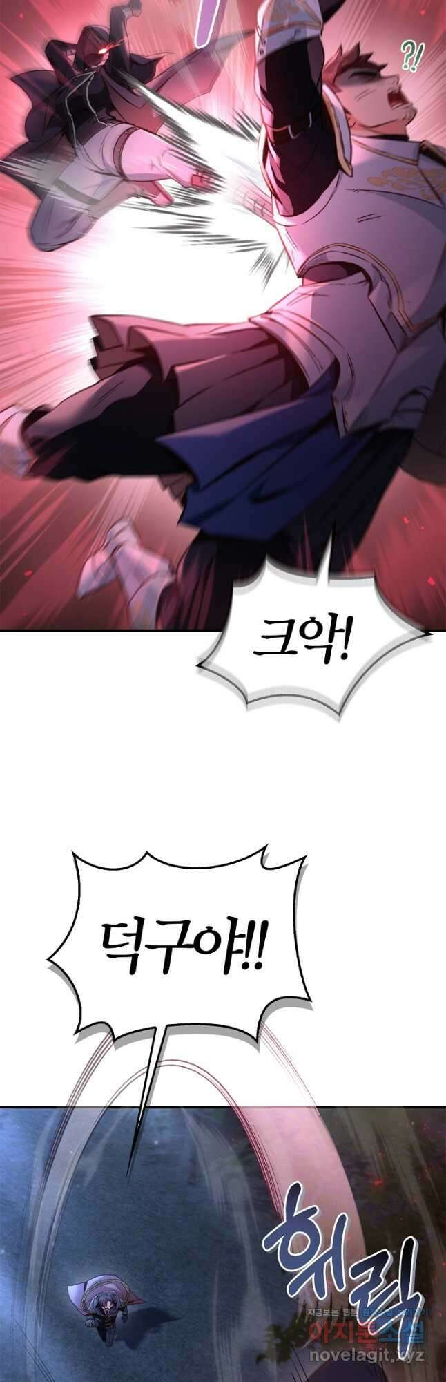 회귀자 사용설명서 94화 13