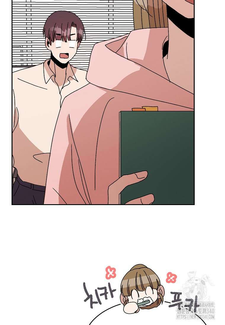 내 룸메이트를 소개합니다 37화 16