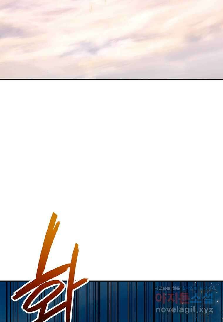 내 행운은 만렙이다 120화 5