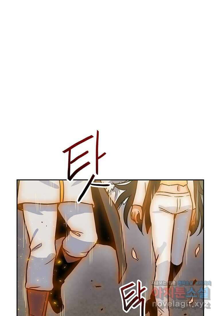 내 행운은 만렙이다 120화 8