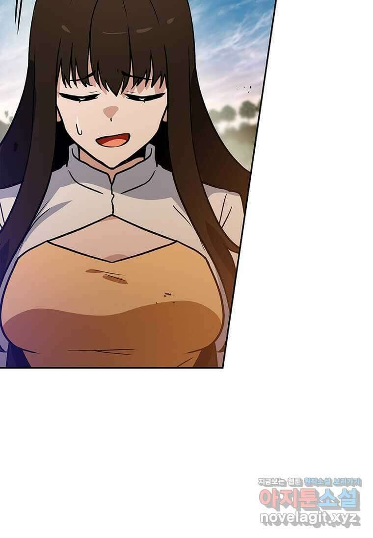 내 행운은 만렙이다 120화 18