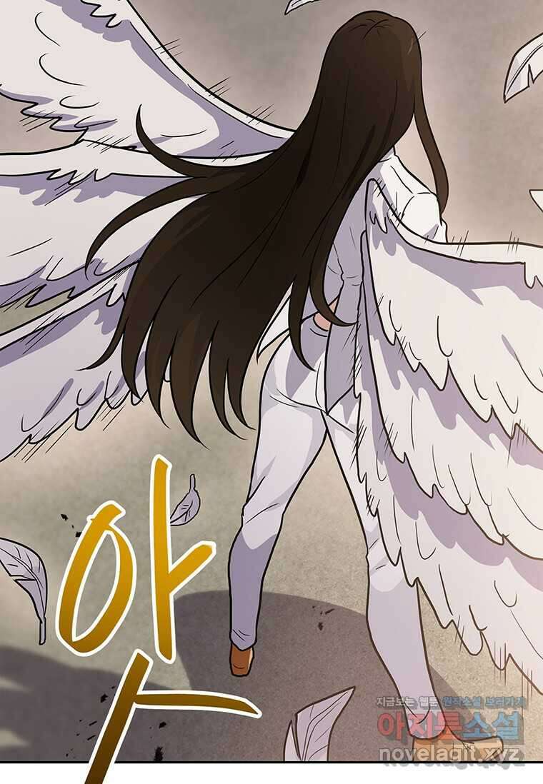 내 행운은 만렙이다 120화 21
