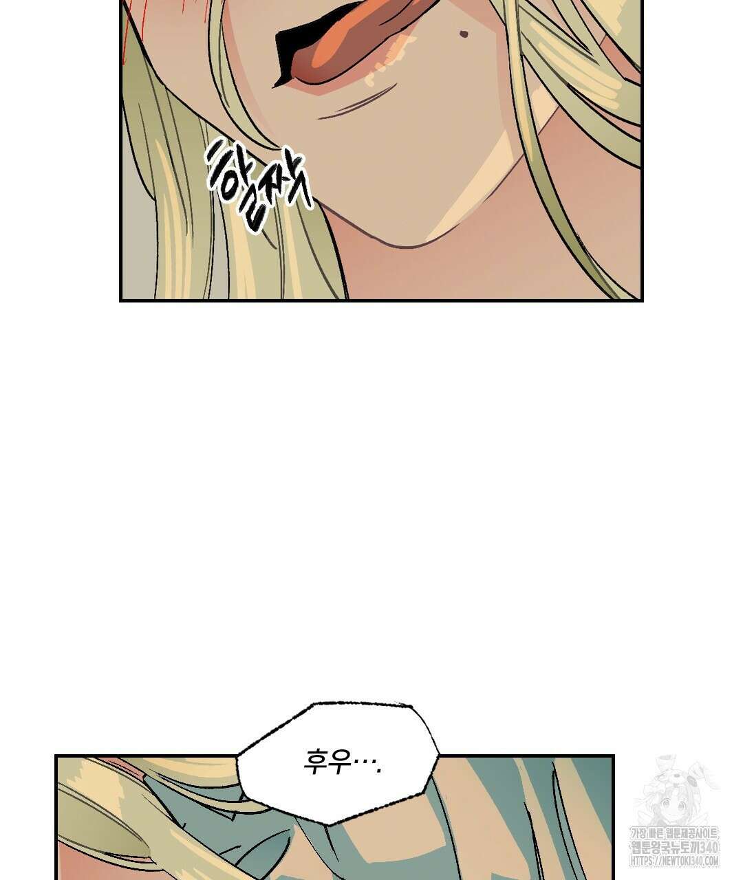 온 어 리시 137화 20